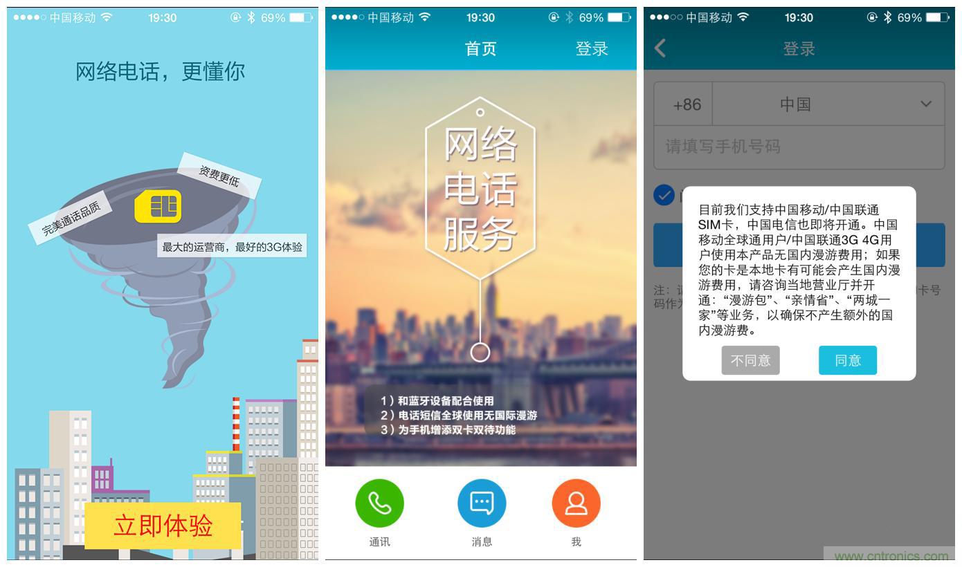 &ldquo;雙享號&rdquo;讓 iPhone 實現雙卡雙待，So easy！