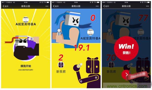 生命不停運動不息，新我握力器&mdash;將運動遊戲化