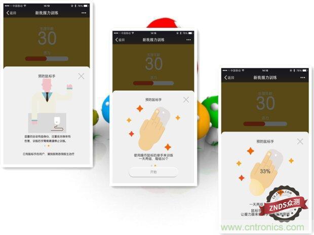 生命不停運動不息，新我握力器&mdash;將運動遊戲化
