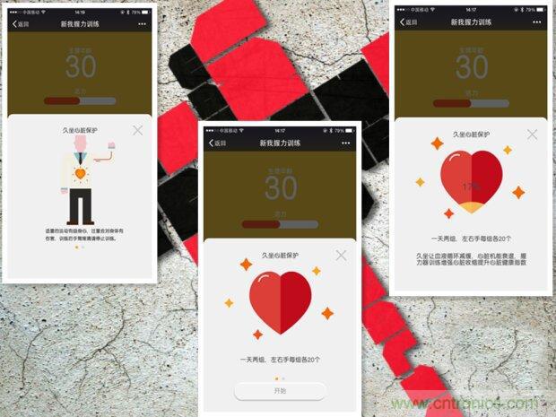 生命不停運動不息，新我握力器&mdash;將運動遊戲化