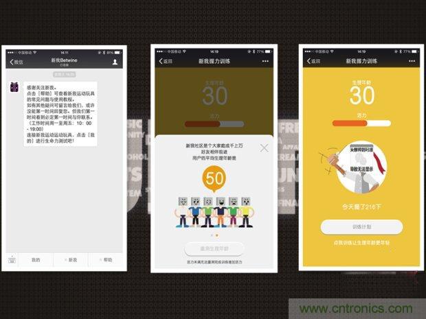 生命不停運動不息，新我握力器&mdash;將運動遊戲化