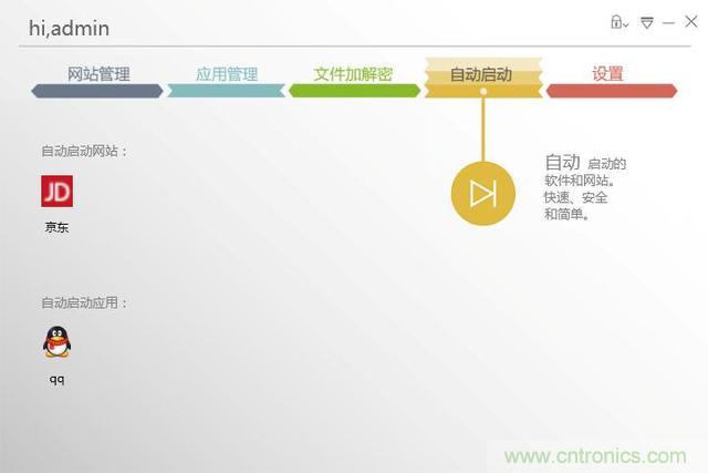 我的眼裏隻有你&mdash;&mdash;-虹膜酷客測評體驗