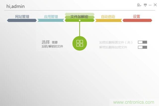 我的眼裏隻有你&mdash;&mdash;-虹膜酷客測評體驗