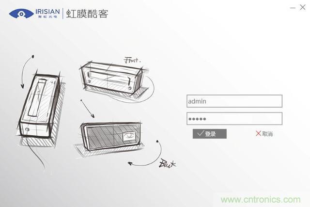 我的眼裏隻有你&mdash;&mdash;-虹膜酷客測評體驗