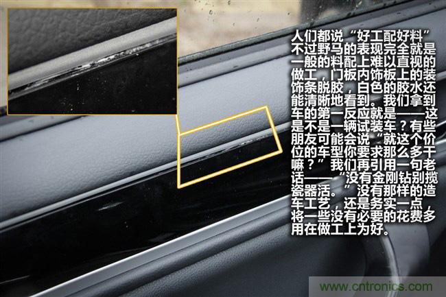 不能說的秘密，拆車坊編輯一輩子都不想買的車