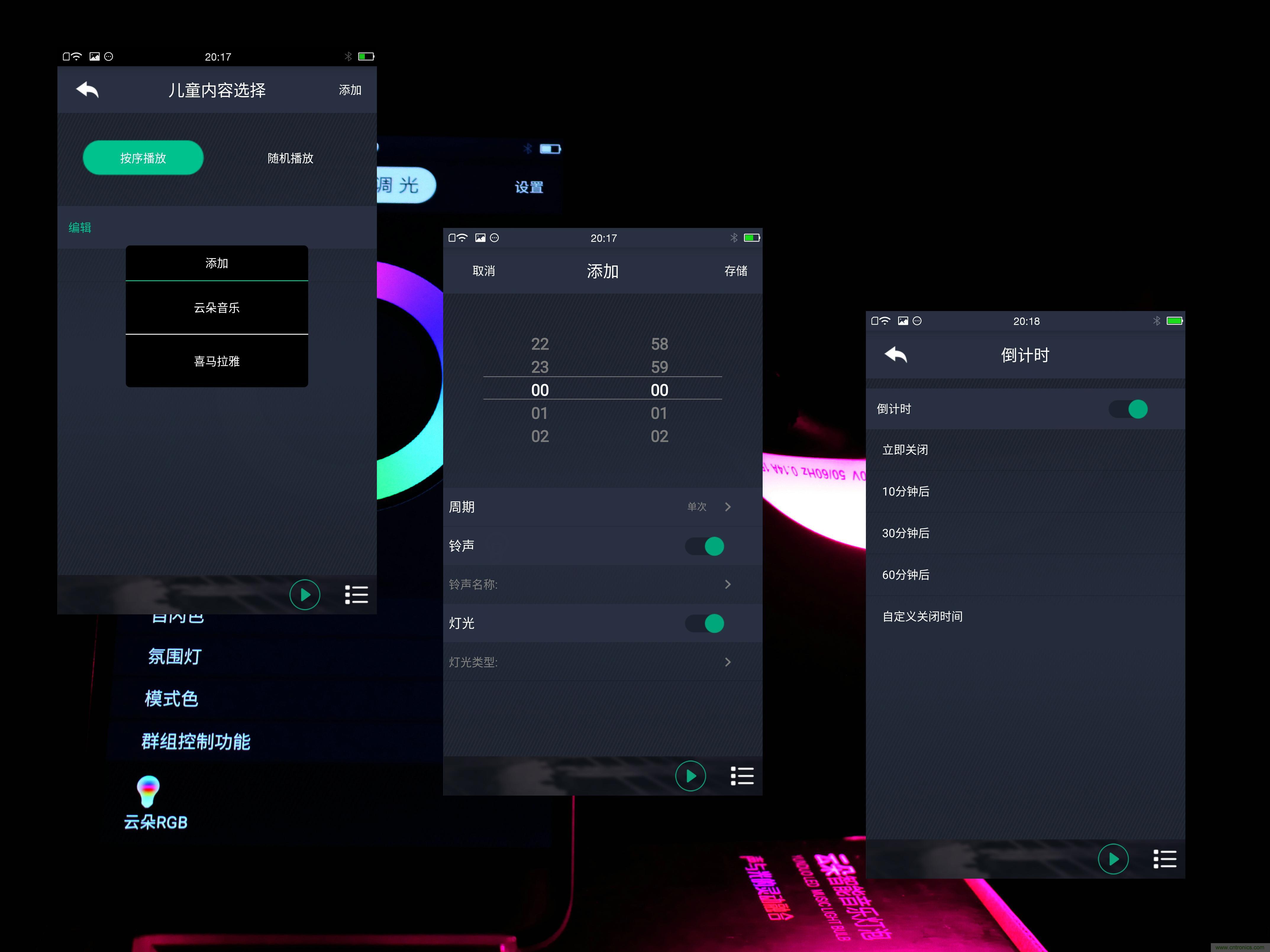 一款會講故事的燈泡，溫馨浪漫有格調