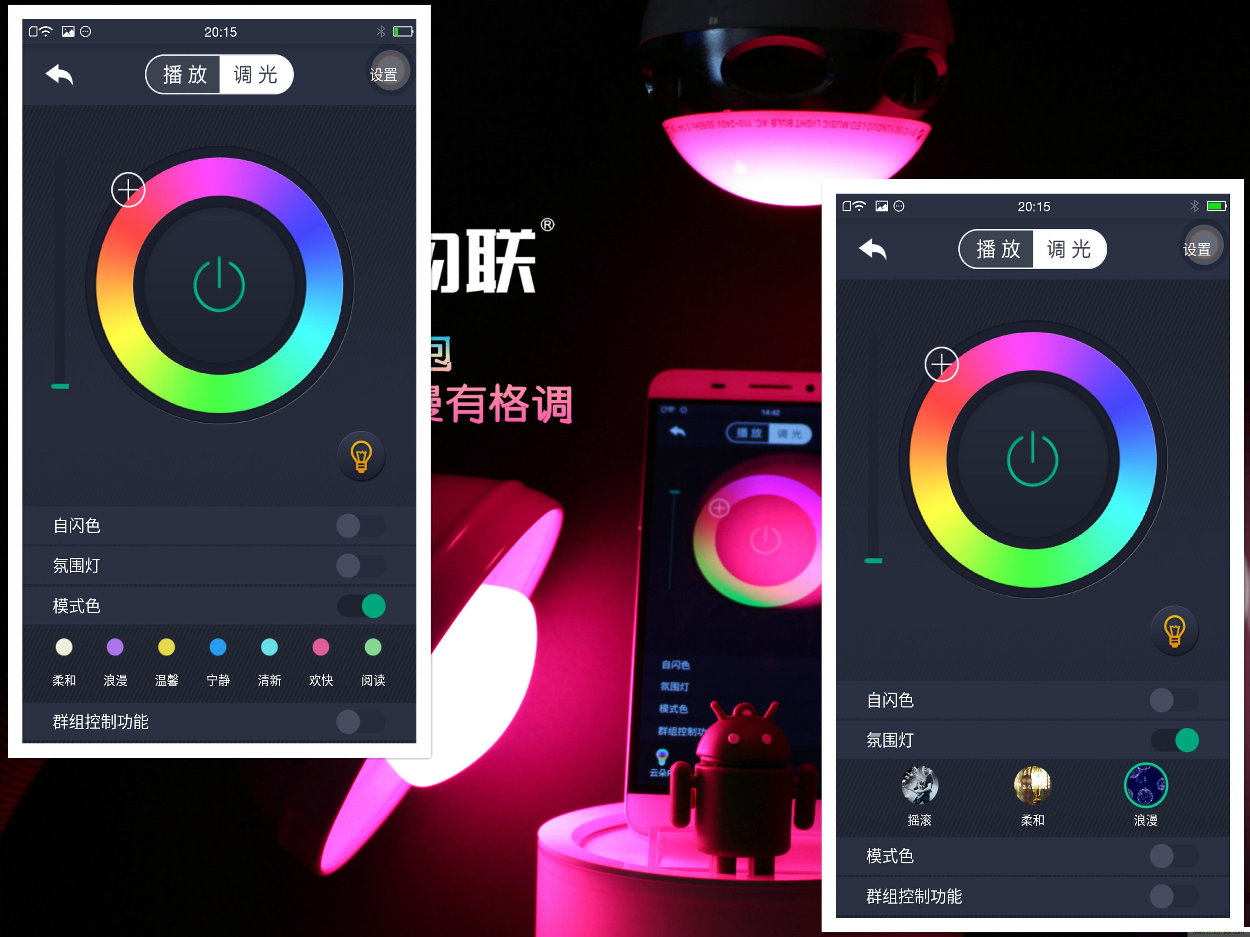 一款會講故事的燈泡，溫馨浪漫有格調