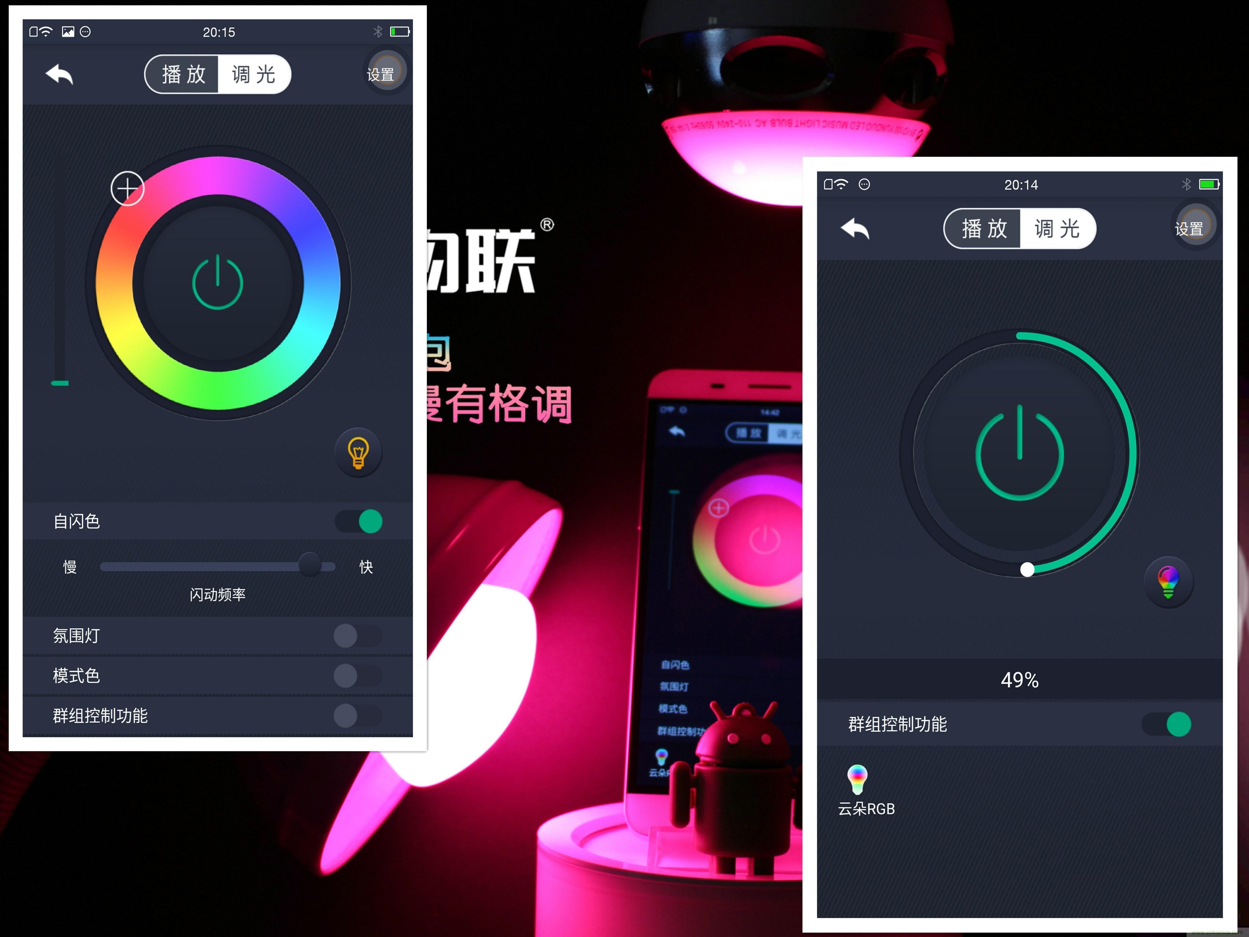 一款會講故事的燈泡，溫馨浪漫有格調