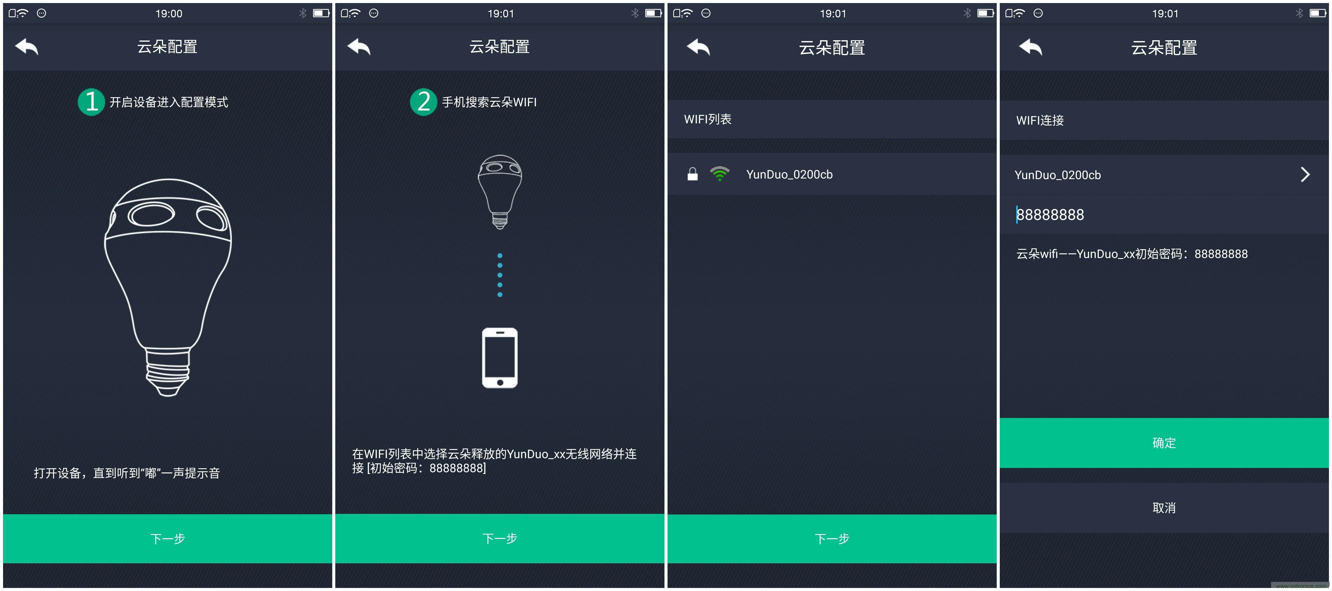 一款會講故事的燈泡，溫馨浪漫有格調