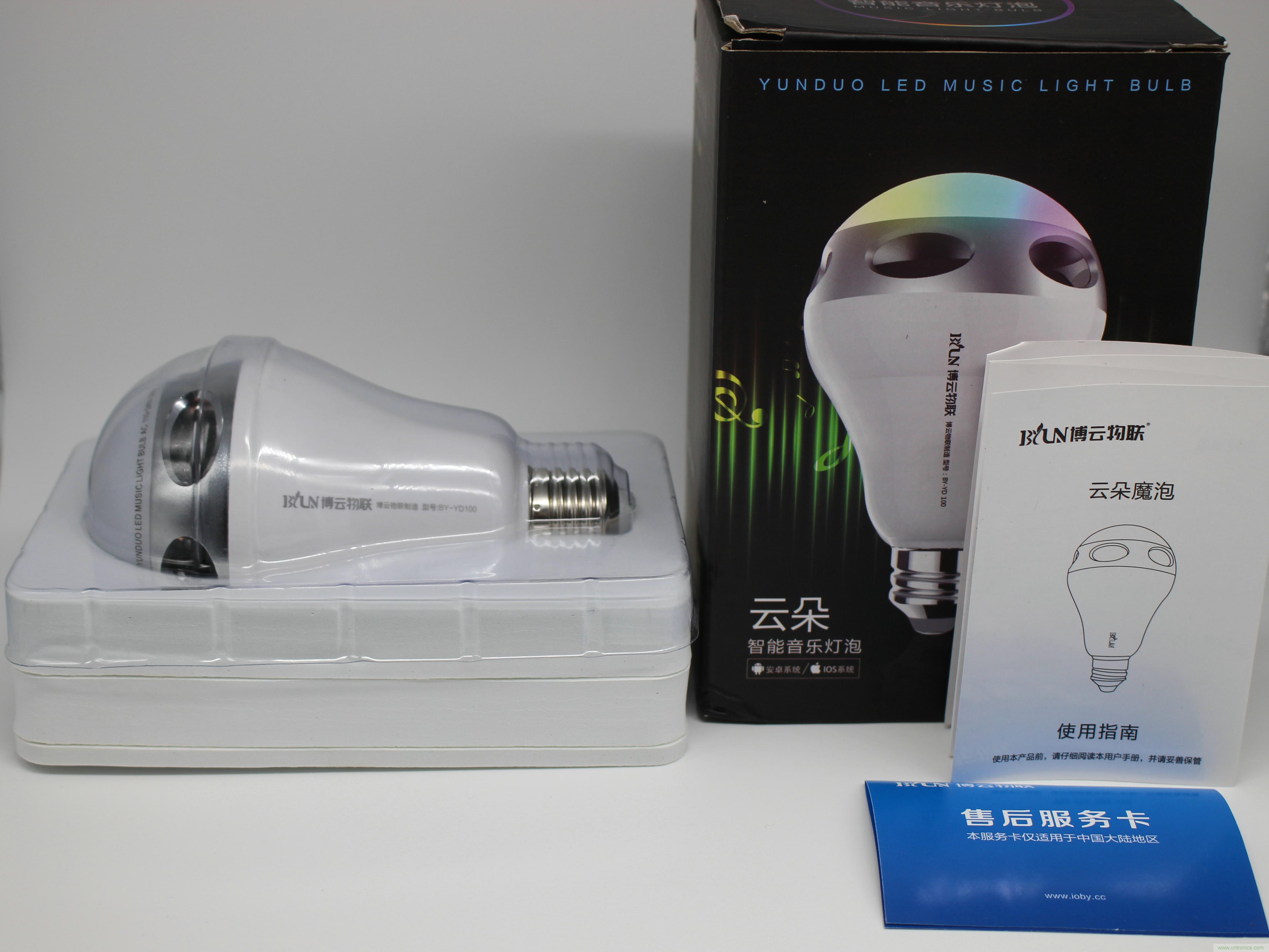 一款會講故事的燈泡，溫馨浪漫有格調