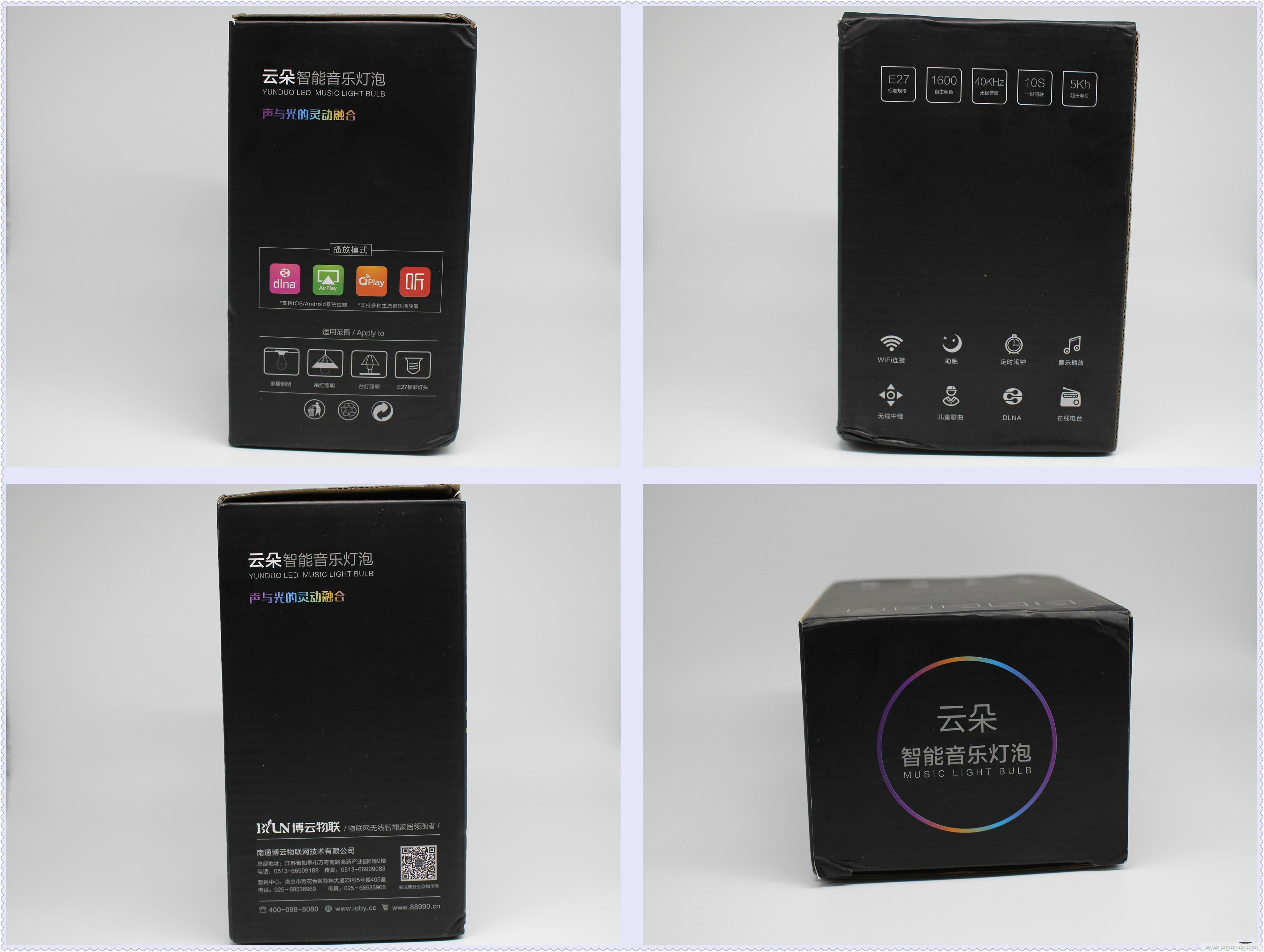 一款會講故事的燈泡，溫馨浪漫有格調