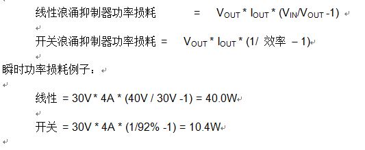 為電過應力事件提供高效浪湧保護