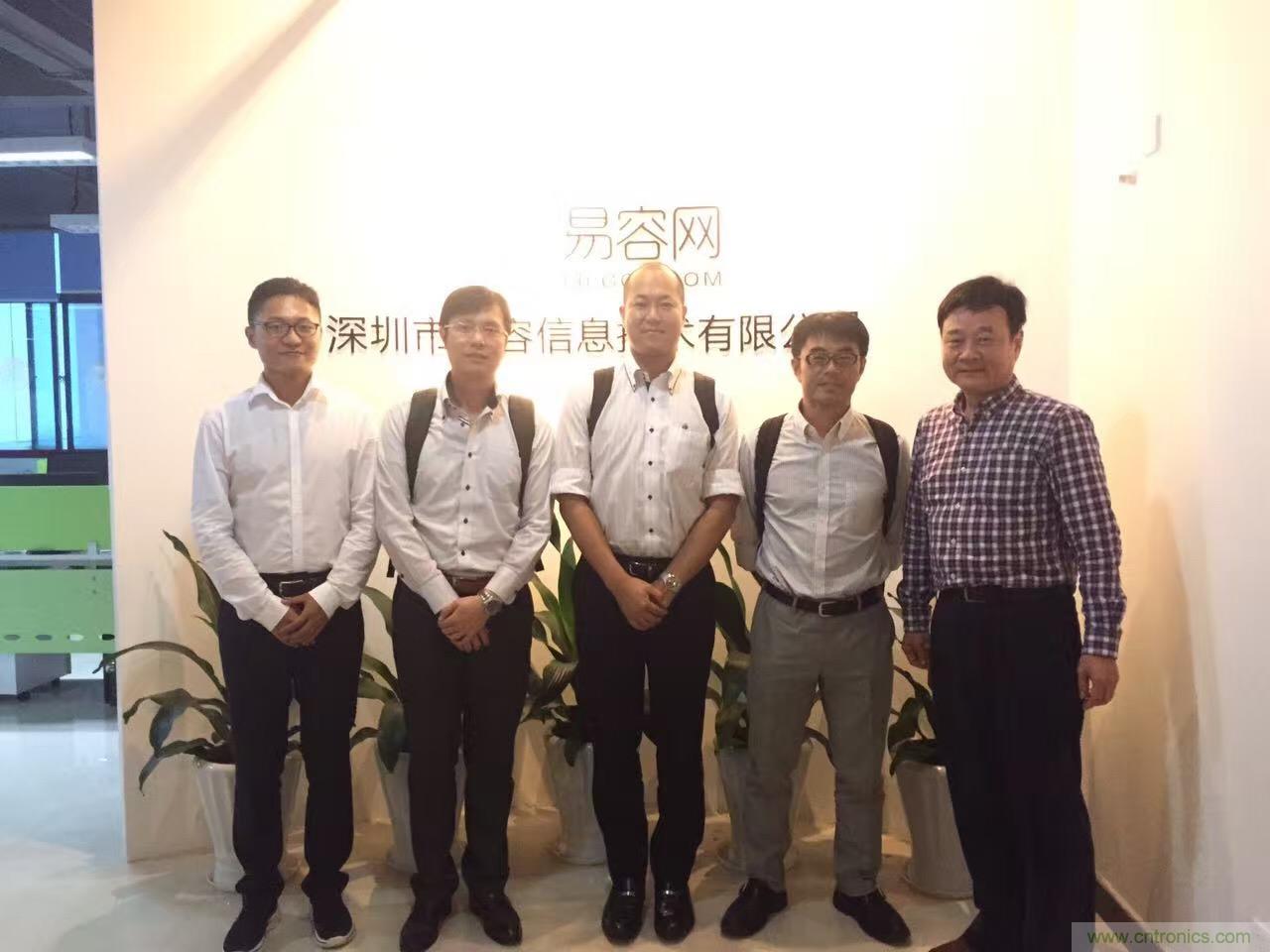 &ldquo;行業大佬&rdquo;村田&ldquo;邂逅&rdquo;&ldquo;初生牛犢&rdquo;易容：會擦出怎樣的火花？