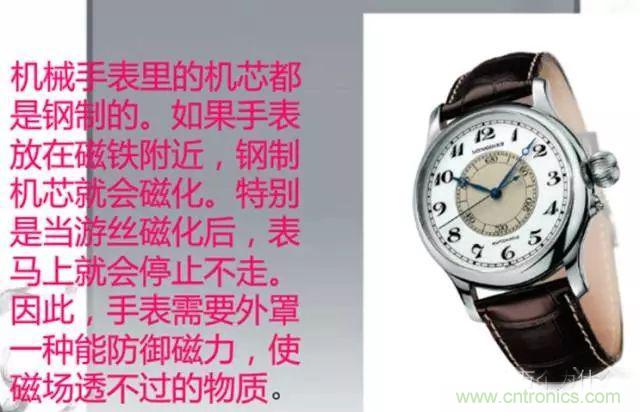 論靜電屏蔽、靜磁屏蔽和高頻電磁場屏蔽的異同