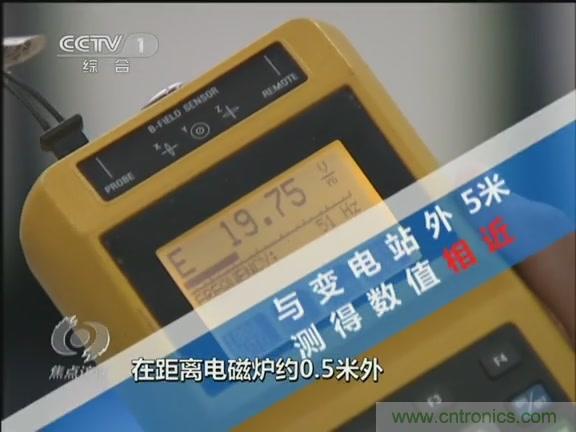 高壓線變電站有電磁輻射？《焦點訪談》辟謠