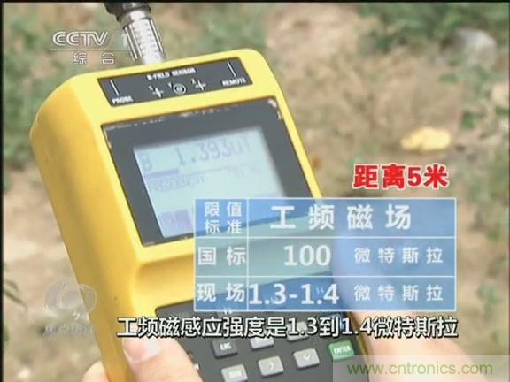 高壓線變電站有電磁輻射？《焦點訪談》辟謠