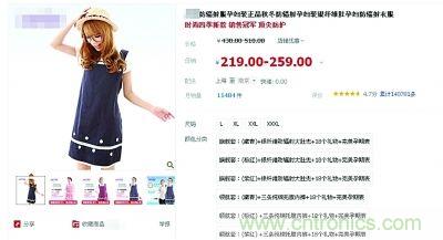 &ldquo;穿防輻射服可防輻射&rdquo;辟謠七年，為何越賣越火？