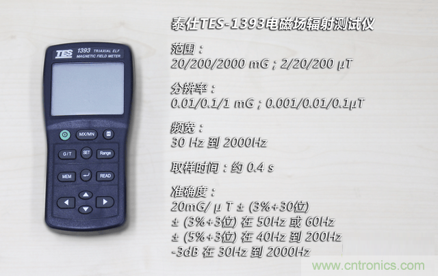 編輯親測帶你了解輻射真相，讓你不再談&ldquo;輻&rdquo;色變