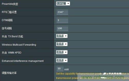 揭真相！無線路由器的輻射到底可怕嗎？