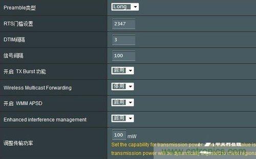 揭真相！無線路由器的輻射到底可怕嗎？