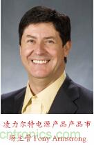 麵向智能化和物聯網的電源解決方案