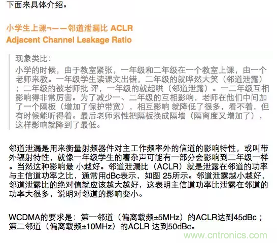 這樣比喻無線通信中的那些專業術語，也是沒誰了