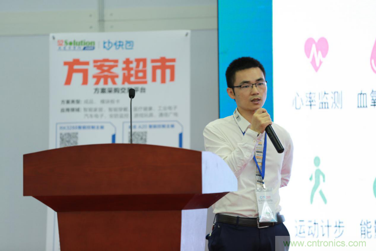 我愛方案網發布&ldquo;十大方案服務商&rdquo;、&ldquo;十大智能硬件產品&rdquo;，&ldquo;研發階段供應商&rdquo;以及&ldquo;十大增值分銷商&rdquo;