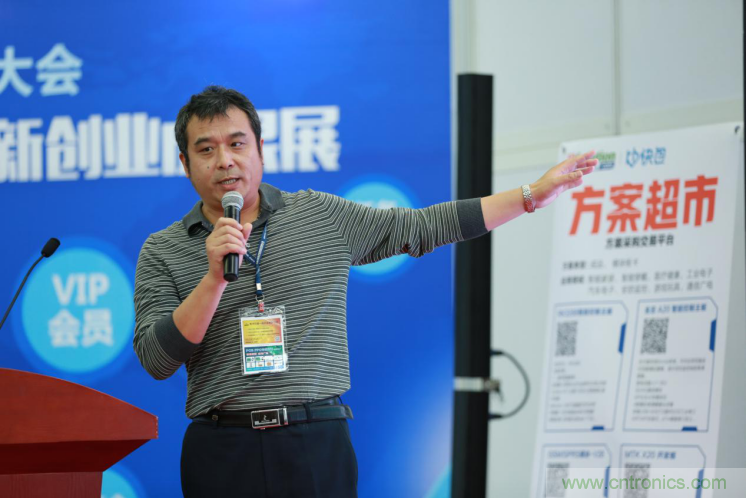 我愛方案網發布&ldquo;十大方案服務商&rdquo;、&ldquo;十大智能硬件產品&rdquo;，&ldquo;研發階段供應商&rdquo;以及&ldquo;十大增值分銷商&rdquo;