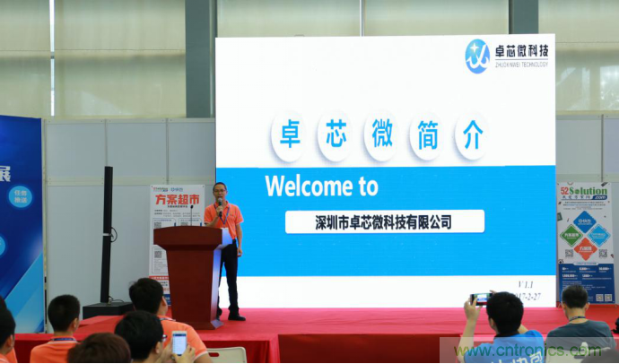 我愛方案網發布&ldquo;十大方案服務商&rdquo;、&ldquo;十大智能硬件產品&rdquo;，&ldquo;研發階段供應商&rdquo;以及&ldquo;十大增值分銷商&rdquo;