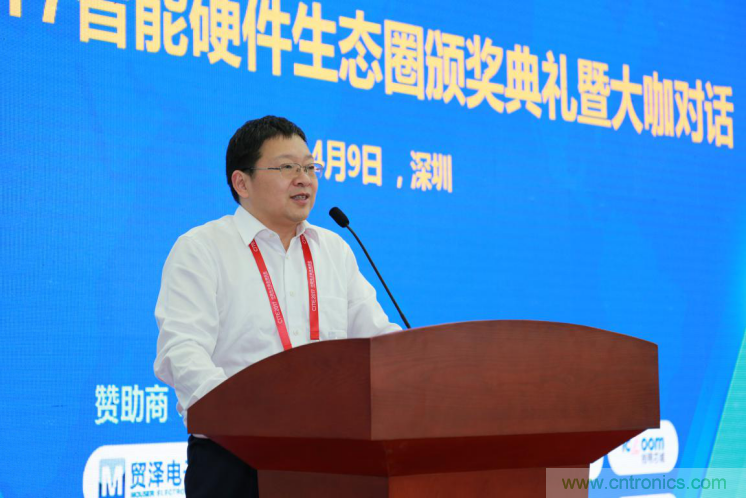 我愛方案網發布&ldquo;十大方案服務商&rdquo;、&ldquo;十大智能硬件產品&rdquo;，&ldquo;研發階段供應商&rdquo;以及&ldquo;十大增值分銷商&rdquo;