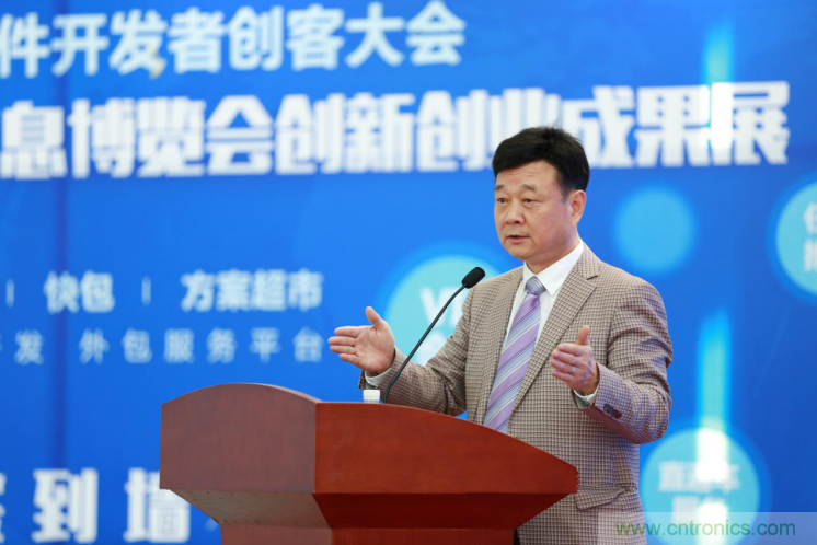 我愛方案網發布&ldquo;十大方案服務商&rdquo;、&ldquo;十大智能硬件產品&rdquo;，&ldquo;研發階段供應商&rdquo;以及&ldquo;十大增值分銷商&rdquo;