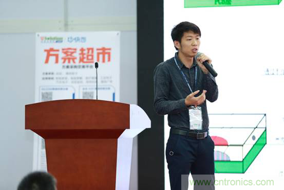 為中小企業助力！研發階段服務趨勢論壇