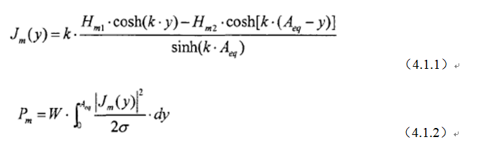 一次弄懂：集膚效應、鄰近效應、邊緣效應、渦流損耗