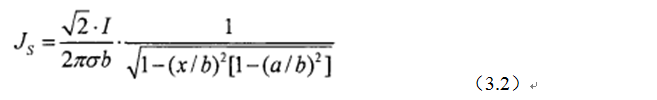 一次弄懂：集膚效應、鄰近效應、邊緣效應、渦流損耗