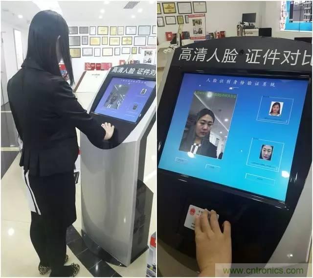 簡述人臉識別係統的應用及目前存在的技術難點