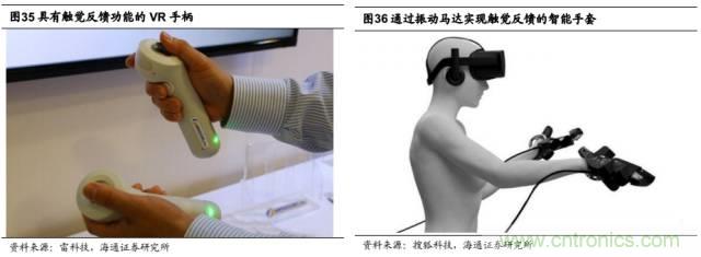 拆解蘋果/三星/小米/一加，從馬達技術看觸覺反饋的差距