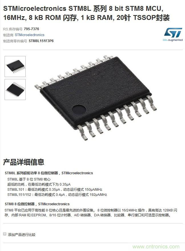 小米煙霧報警器拆解：一顆電池可用五年是如何做到的？