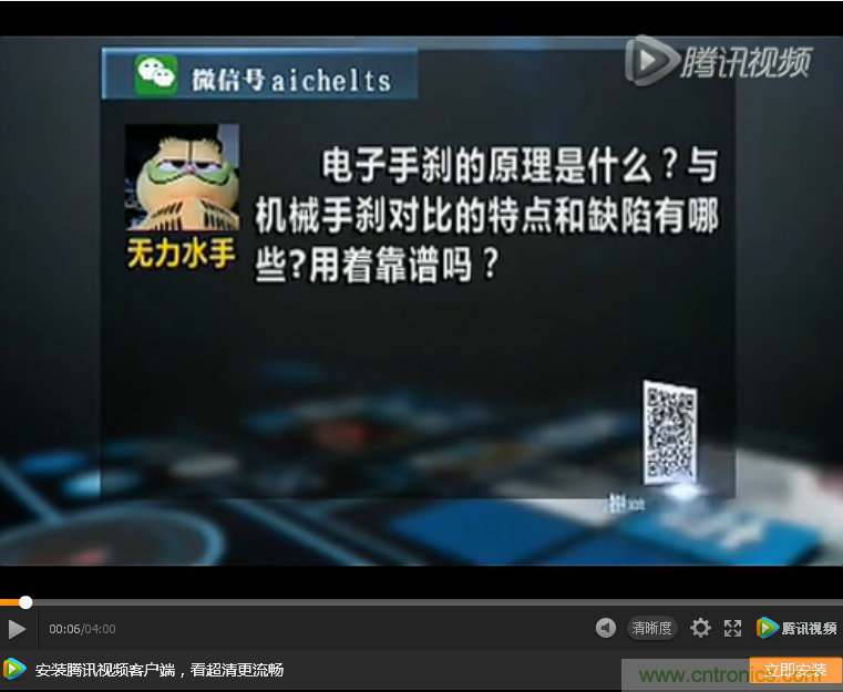 電子手刹與傳統手刹有啥區別？