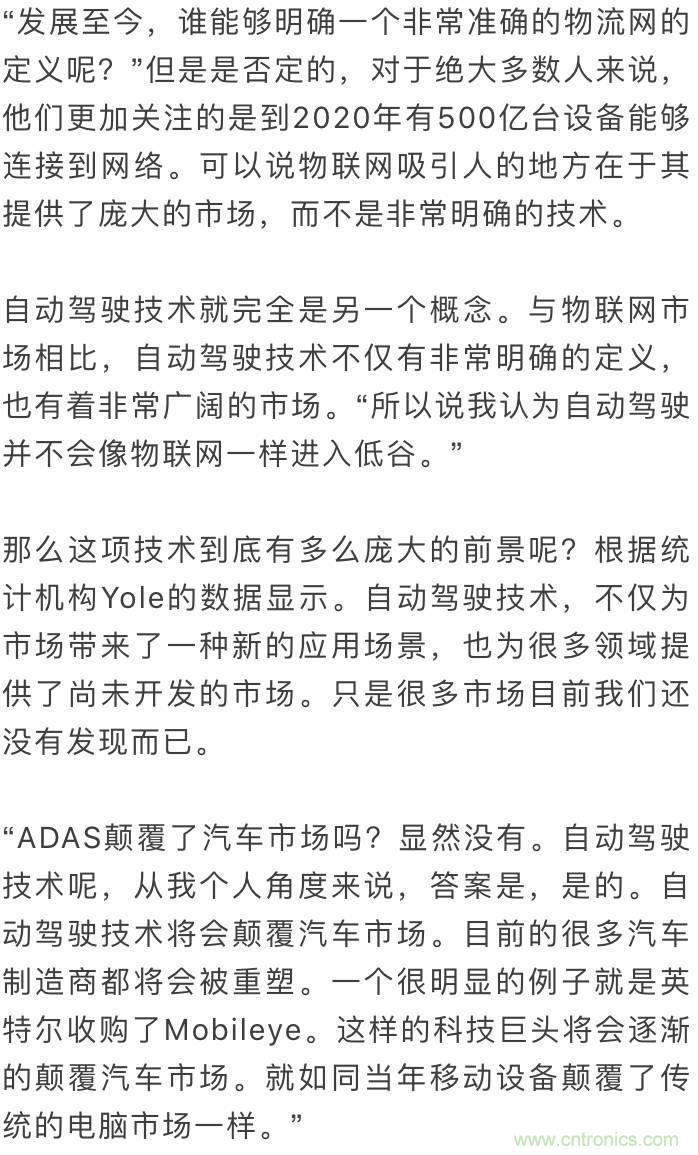 LiDAR技術的過去、現在和未來
