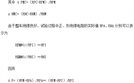 電動汽車絕緣電阻如何在線檢測？