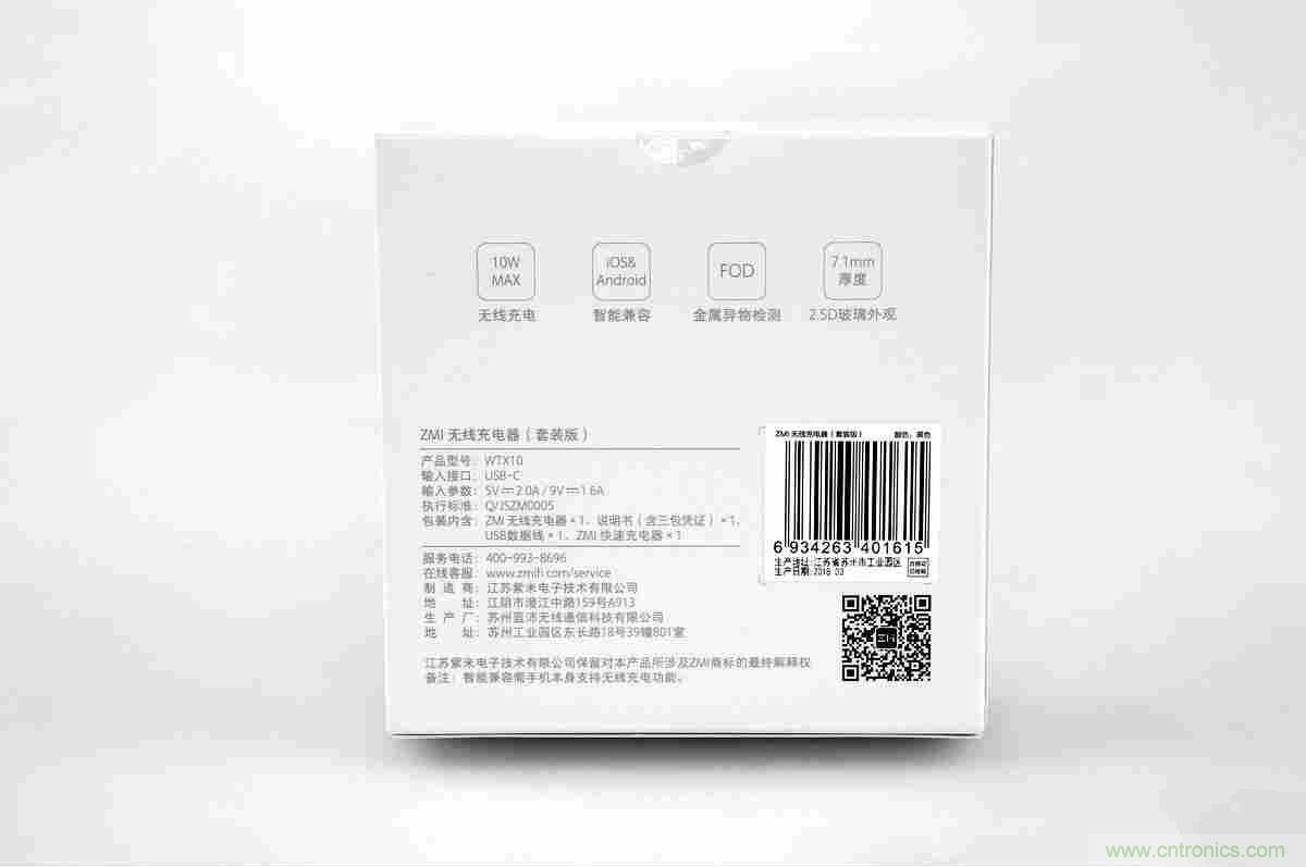 拆解對比：係出同門，小米、紫米無線充電器的差別有多大？