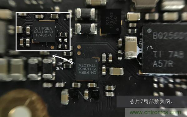 魅族M15拆解：做工精致，壓感Home鍵采用中國芯