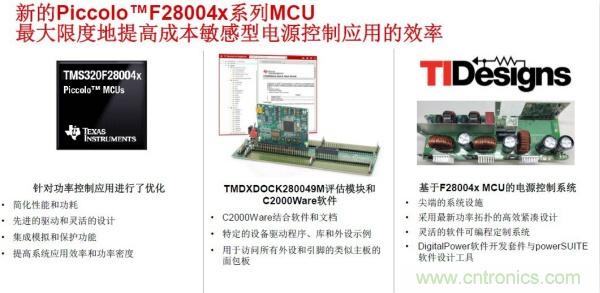 如何建立從傳感到雲的自主工業係統