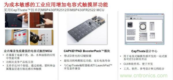 如何建立從傳感到雲的自主工業係統