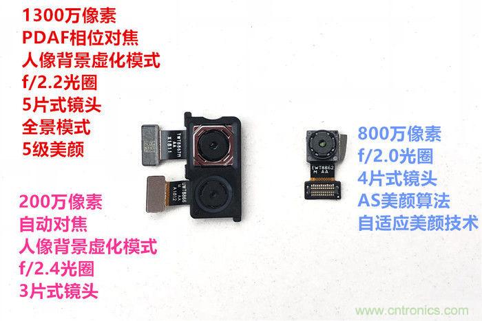 拆解魅藍6T：百元機的品質就真的低？