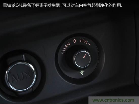 沒想象的那麼簡單 汽車自動空調技術解析