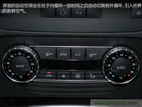 沒想象的那麼簡單 汽車自動空調技術解析