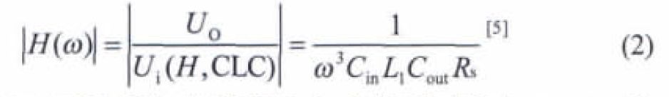 開關電源CLC紋波抑製電路特性分析