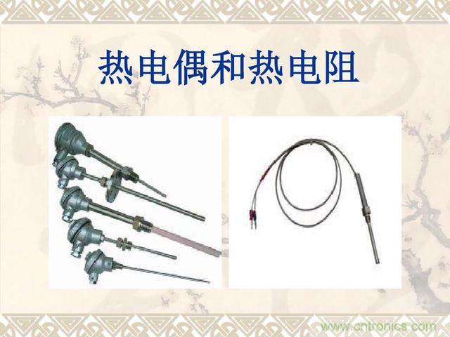 熱電偶和熱電阻的基本常識和應用，溫度檢測必備知識！