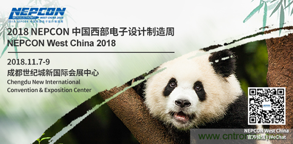 NEPCON西部展蓉城舉辦，推動川渝平板顯示行業再升級